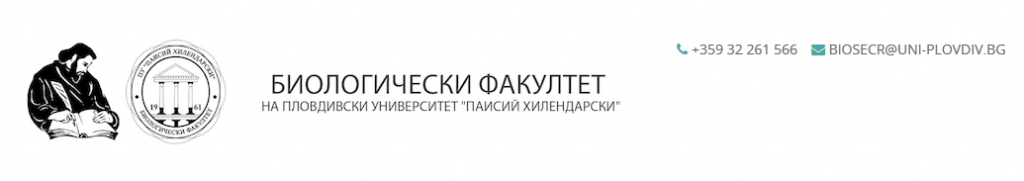logo – Биологически Факултет